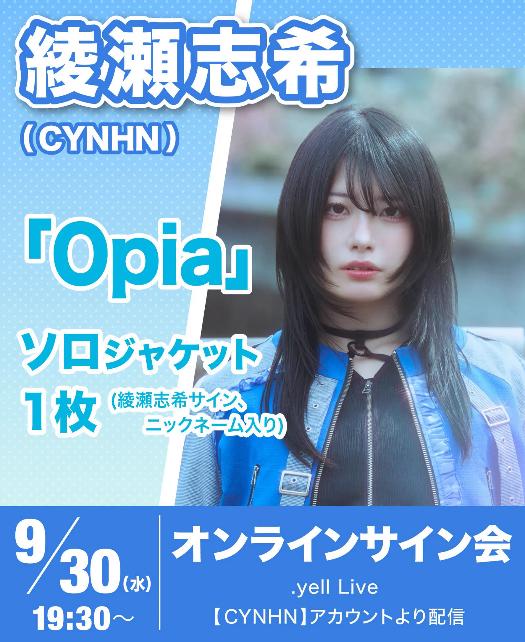 CYNHN LIVE DVD 月雲ねる直筆サイン入り 即日発送 即決大歓迎 CYNHN on X: 