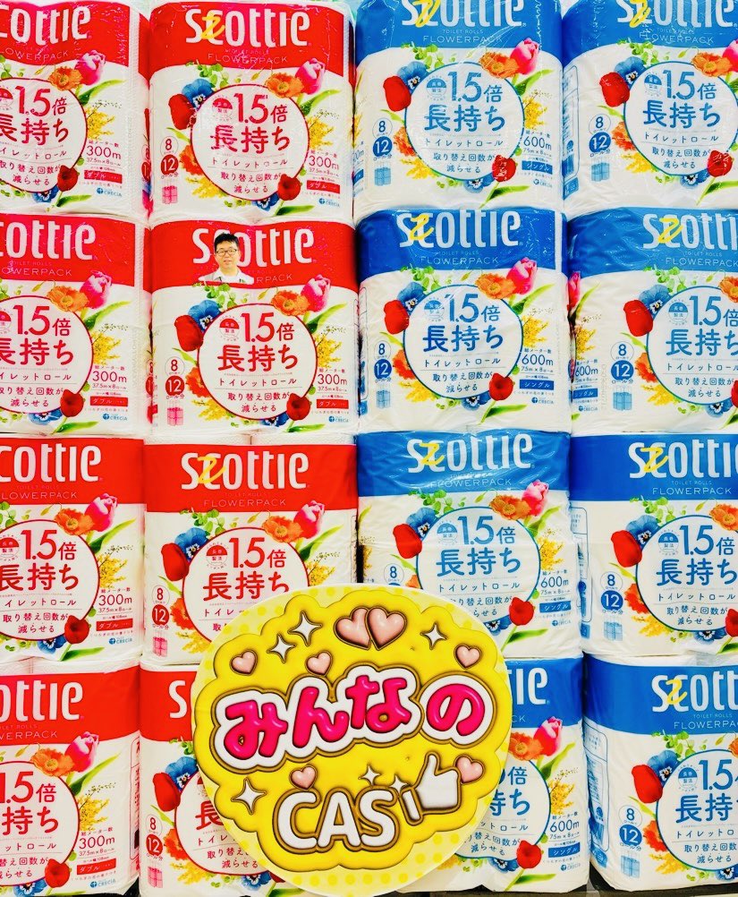 438summit's tweet photo. 【deleteC大作戦2026inサミット🌱】

「C」を消したみんなの投稿で、がん治療研究を応援❗️
店内の対象商品を購入して、
皆さんもdeleteC大作戦に参加しませんか？

がん治療の寄付になり大きな力になります✨

#deleteC大作戦　
#サミットストア　
#サミットストア藤沢駅北口
#クレシア https://t.co/J9JXkby1Ir