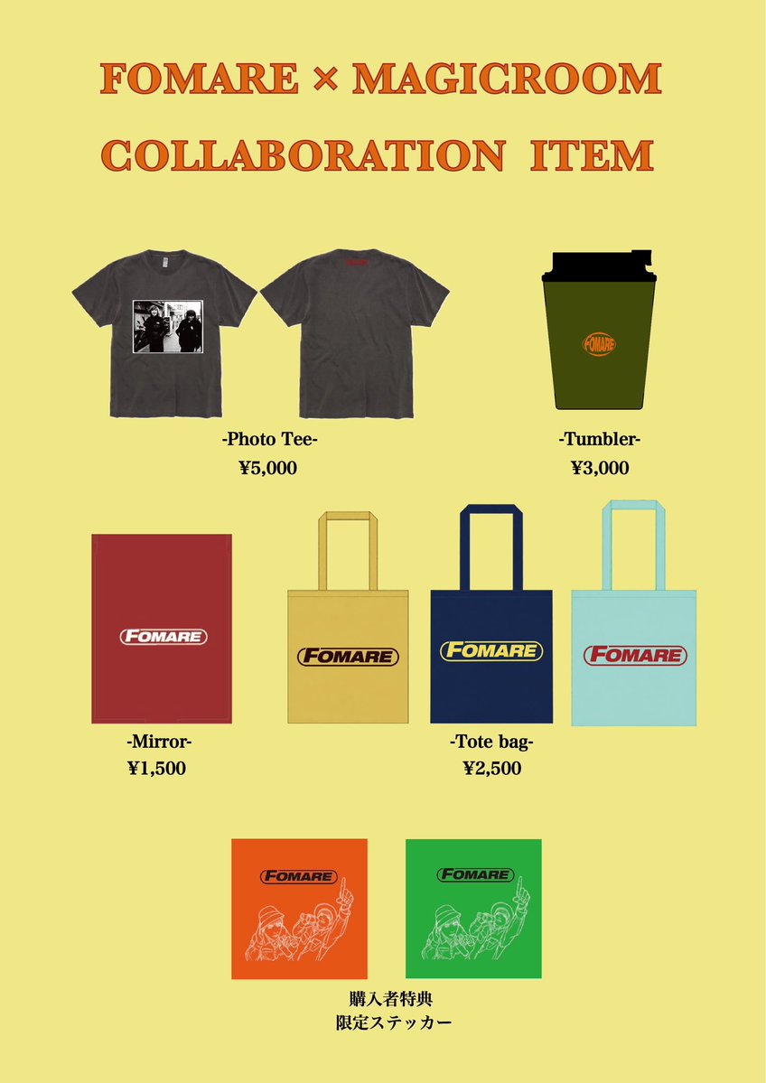 MAGICROOMSTORE's tweet photo. ✨FOMARE COLLABORATION EVENT✨

FOMARE×MAGICROOM STOREコラボアイテムを販売！
※数量限定となります。

またイベント期間中はFOMARE大陸グッズの一部を先行展示🔥
さらに、、FOMARE過去グッズを特別価格で販売いたします！！
この機会をぜひお見逃し無く！！

期間:10月7日(水)～10月11日(日) https://t.co/2eTnQnsy8m
