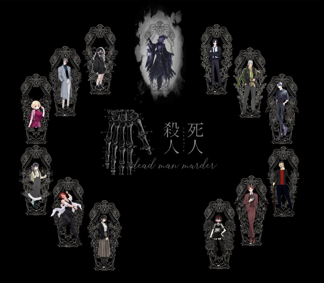 Ko_yagi_trpg's tweet photo. 【CoC6】死人殺人

亡霊屋様作
┈┈┈┈┈┈┈┈┈┈
◇ KP
Ko yagi

◇ END
パターンC ─ 全ロス
┈┈┈┈┈┈┈┈┈┈
12人が紡いだ物語は、
すべてを失う結末へ。
◇
ご一緒してくださった皆様、
そして素敵なシナリオをお貸しくださった
亡霊屋様、ありがとうございました。
 
#CoC6 #死人殺人 https://t.co/TYL8CS3IN8