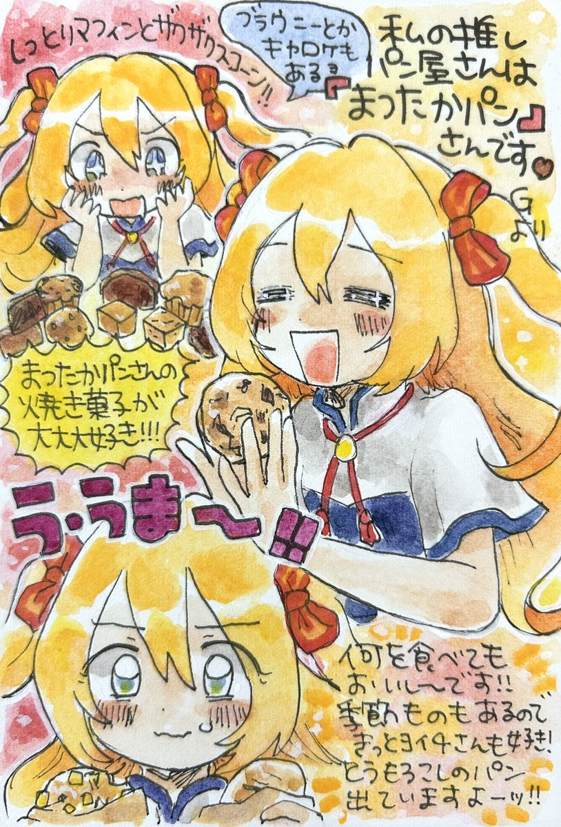 yoich's tweet photo. Gさん（@summer_time_jpg）からいただいた最高にかわいい私の創作キャラ！！かわいすぎる！！！そしてグルメ情報、ありがたすぎる！！！（W感謝） https://t.co/pP2HkhYLUb
