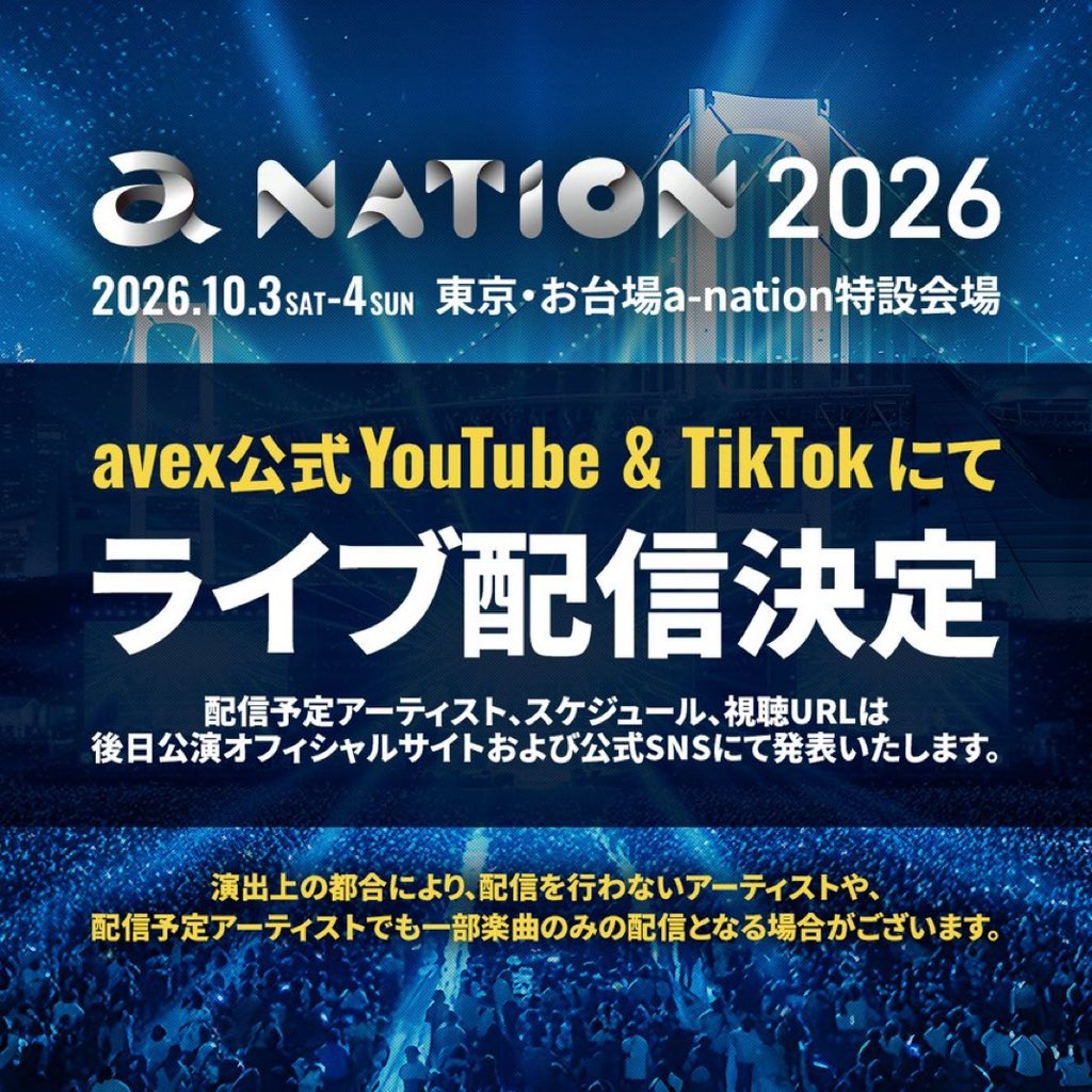 PCY_BASE's tweet photo. There will be a LIVE broadcast of a-nation 2026 festival on avex’s official YouTube and TikTok channels👇
📌 https://t.co/ytBuVOT1dT
📌 https://t.co/GISWMziiSg

We’ll get to see CHANYEOL performing TABI songs LIVE on OCT 3🥹🔥

#CHANYEOL #찬열 https://t.co/NR6sKCEehD