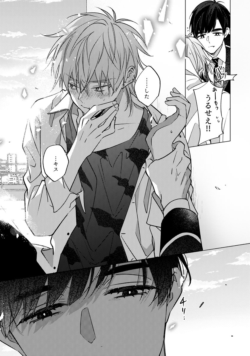 momiji_dooo's tweet photo. 🖤記憶の檻💚続・おまけ
#ivantill https://t.co/4sbAv0jlSw