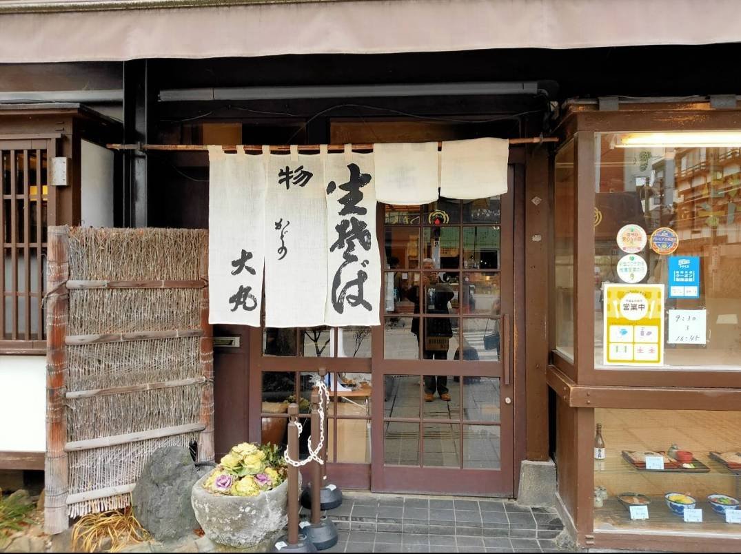 shogibozu's tweet photo. 今日の来訪者が長野県から来たんですよと言うから！
俺）長野のどこですか？
客）善光寺です。
俺）「かどの大丸」知ってますか？
客）子供の頃からありましたよ、
何で群馬の方がご存知なのですか？
俺）先代藤井さんが将棋好きで「将棋界御用達のお店」なんです。
客）食べに行ってきますだって😱 https://t.co/vp3ozBk49S