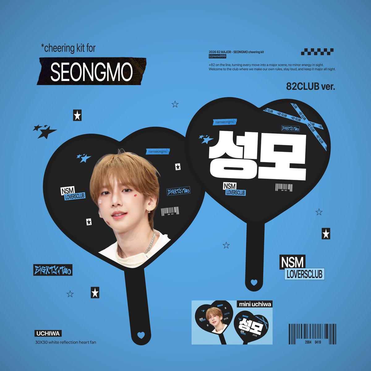 nsmo999's tweet photo. 𝘾𝙝𝙚𝙚𝙧𝙞𝙣𝙜 𝙠𝙞𝙩 𝙛𝙤𝙧 𝙎𝙀𝙊𝙉𝙂𝙈𝙊
©nsmo999

#RT 하신 분들 중 추첨을 통해 두 분에게 슬로건 또는 우치와를 드립니다 ♡

https://t.co/cIflQfkfuZ

▹ 09/28 19:00 ~ 10/11 23:59
▹ G.O / Q&amp;A => DM
▹ 콘서트 양일 현장수령 가능

#82MAJOR #NAMSEONGMO #남성모 #에투메 https://t.co/wbhyrstOt6