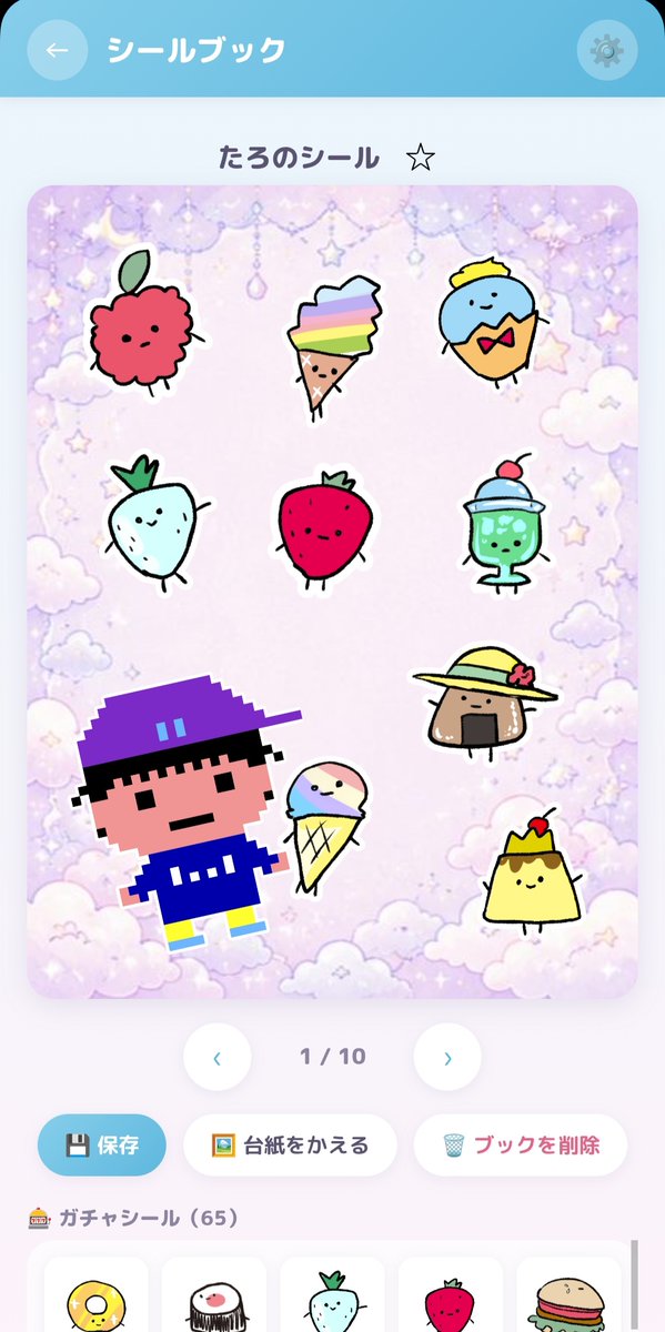 tsukutta_app's tweet photo. デジタルシール帳を作ろう！
【新着アプリ】シール帳 by @nira_39

https://t.co/trPR32Dl9v
#個人開発 #Tsukutta https://t.co/HJc5R4ksg5