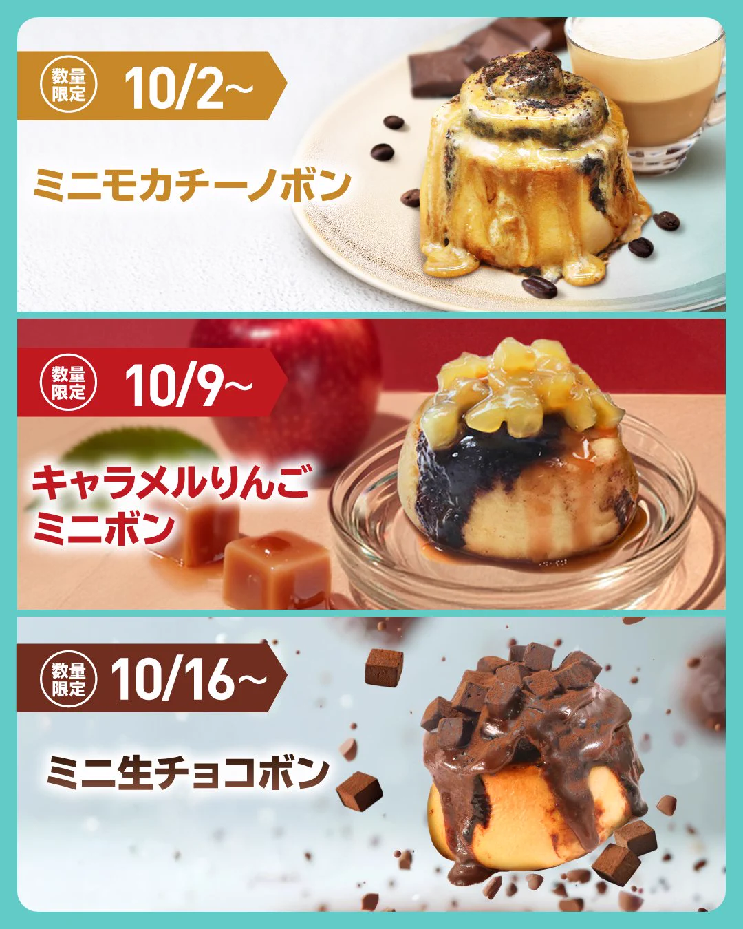 シナボン (@CinnabonJapan) / X