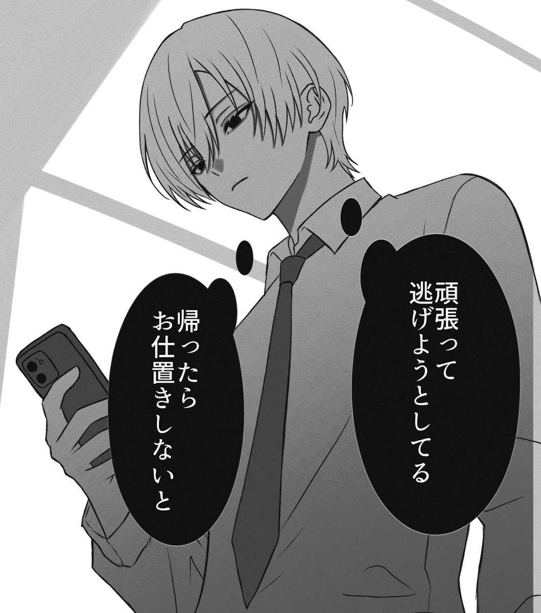 Nz8Ou's tweet photo. 後輩が怖い https://t.co/uKP9xWLv1z