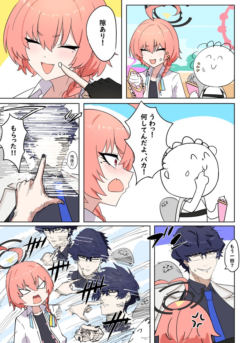 azaravijnana's tweet photo. ネルと先生 再 https://t.co/nqE89MObDG