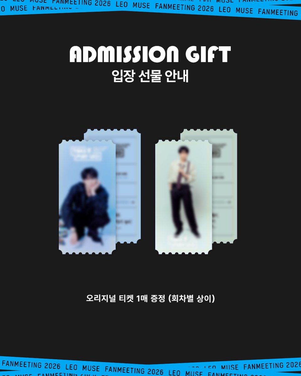 OfficialJTW_LEO's tweet photo. 2026 LEO MUSE FANMEETING
[TAKE 운 – PLAY LEO] 

𝐅𝐀𝐍𝐌𝐄𝐄𝐓𝐈𝐍𝐆 𝐆𝐔𝐈𝐃𝐄

📼2026년 10월 3일(토) 2시, 7시 
📼성신여자대학교 운정그린캠퍼스 대강당

🔗 https://t.co/hHUZCKmQct

#레오 #LEO
#정택운 #JUNGTAEKWOON 
#TAKE운 #PLAYLEO https://t.co/MWhcfH7DID