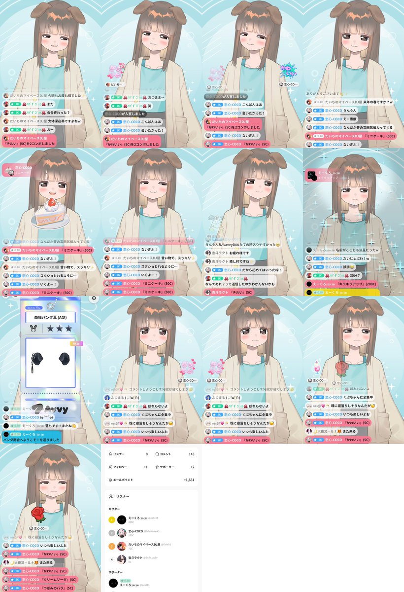 munimunny's tweet photo. 先程のお礼ツイートの続き！🧸✨

大変な時に応援してくれたり、初めてガチャをもらったり、かわいい沢山言ってくれたり、いつも元気もらってます🥲
皆さんありがとうございます🥲💕

今日も夜中から朝まで話してくれてありがとうね☺️
またお話しして下さい☺️🧸💕 https://t.co/ERi2VZ48GY