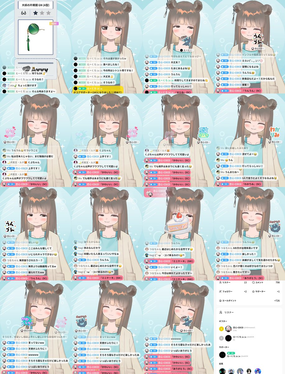 munimunny's tweet photo. 先程のお礼ツイートの続き！🧸✨

大変な時に応援してくれたり、初めてガチャをもらったり、かわいい沢山言ってくれたり、いつも元気もらってます🥲
皆さんありがとうございます🥲💕

今日も夜中から朝まで話してくれてありがとうね☺️
またお話しして下さい☺️🧸💕 https://t.co/ERi2VZ48GY