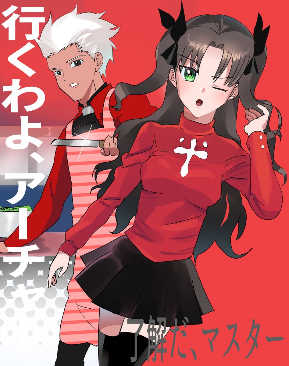 0_0_06_6's tweet photo. #fate https://t.co/qEvMtWkANy