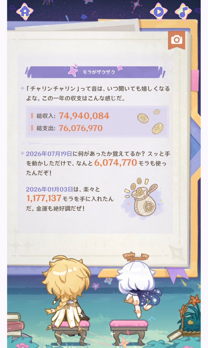 pi03xvmo's tweet photo. 赤字じゃないか パイモン！！！ https://t.co/IT2Eh2P9Dq