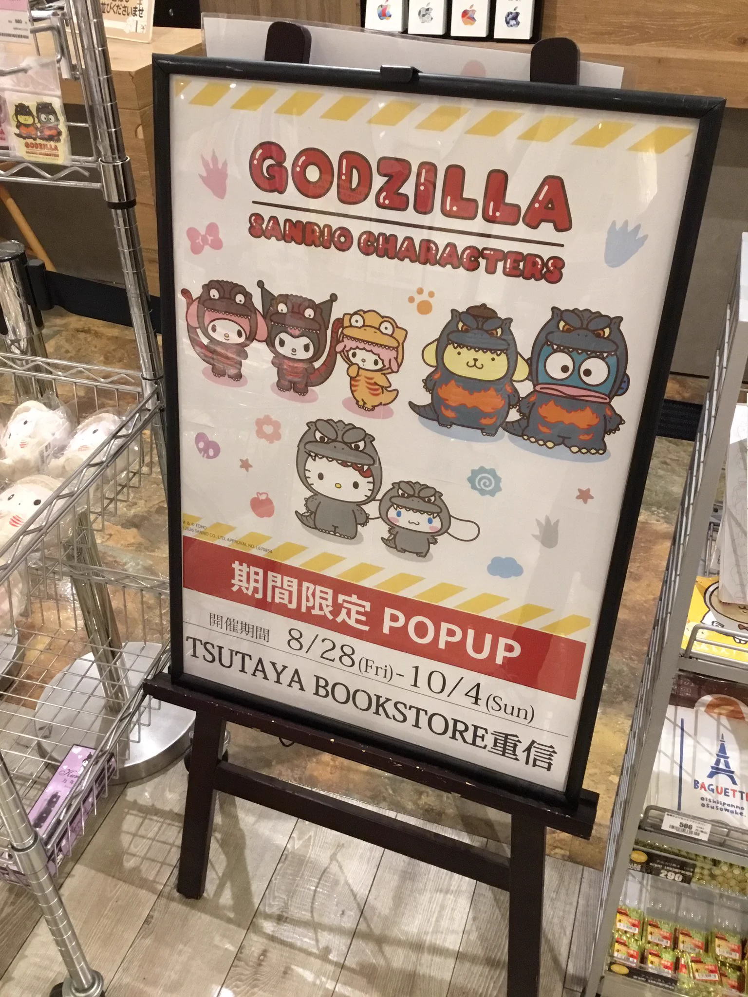 TSUTAYABOOKSTORE重信 on X: 