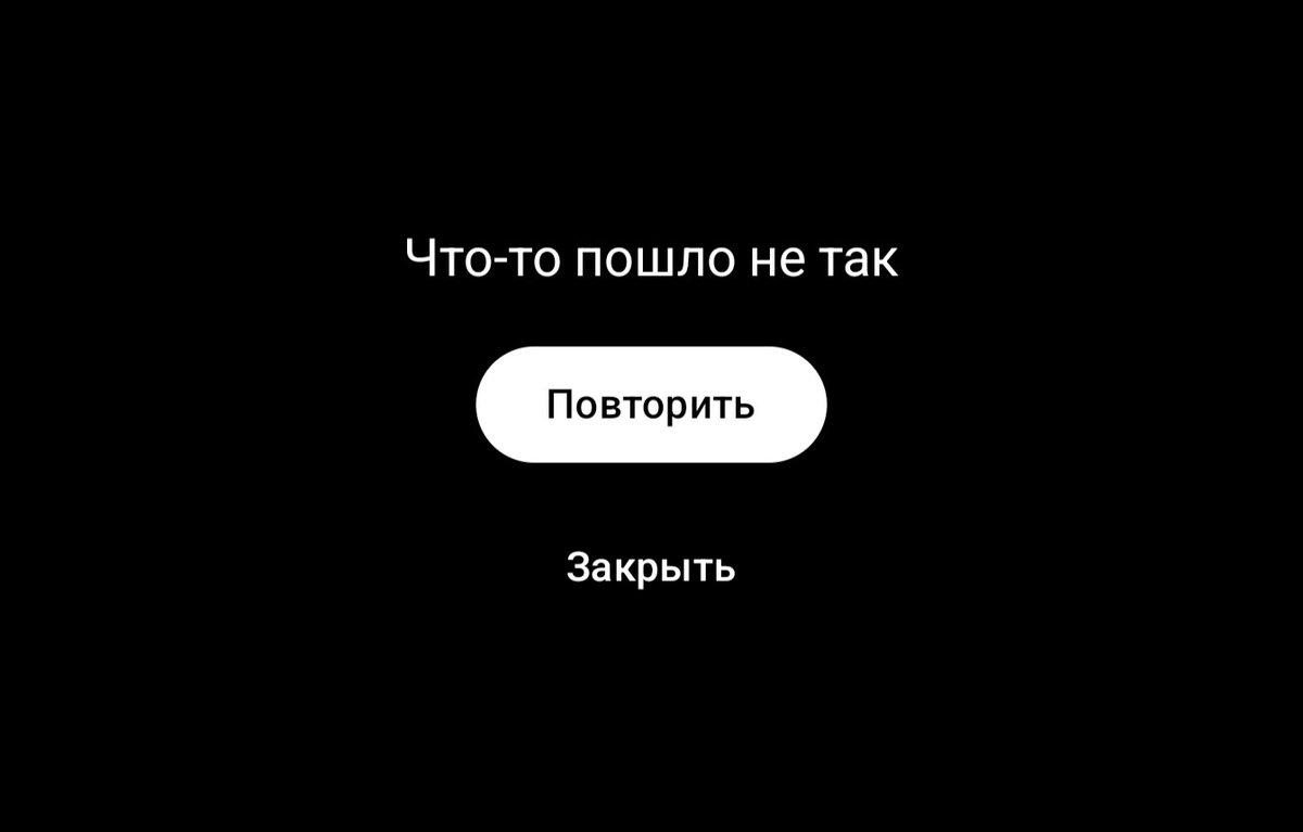 Vangelfeld1's tweet photo. @dinkin_flickaa Приложение для Андроид выдает ошибку при попытке открыть ссылку на запланированную трансляцию, которая ещё не началась.

Пример ссылки: 
https://t.co/JndJkLodLN https://t.co/P9Eh7wZsqS