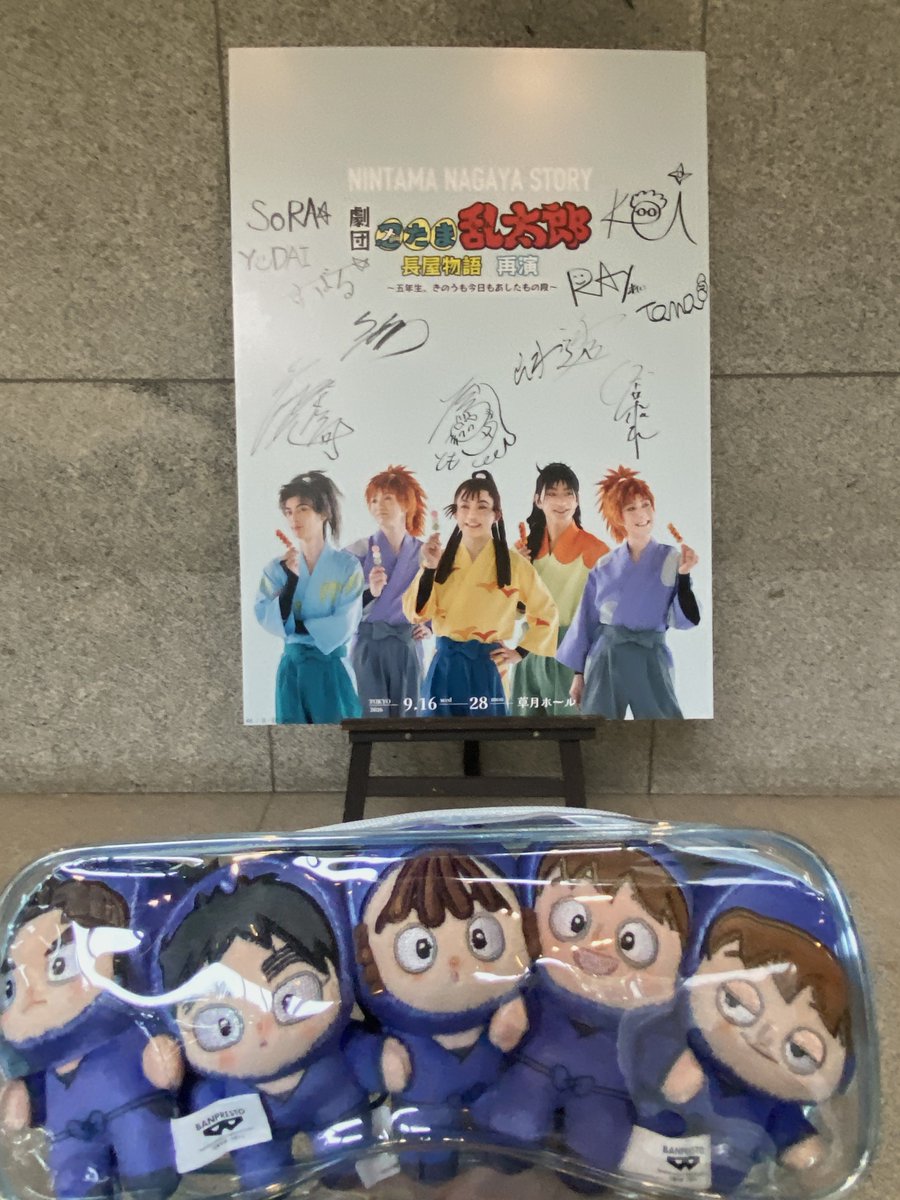 AM6miso_soup's tweet photo. 長屋物語再演千穐楽、足を運ぶことが出来て感無量でした
長屋での彼らの日々があまりにもいとしい
23公演本当にありがとうございました…！
きたる第二弾も楽しみに日々を過ごしたい https://t.co/4Mo29kMlVw