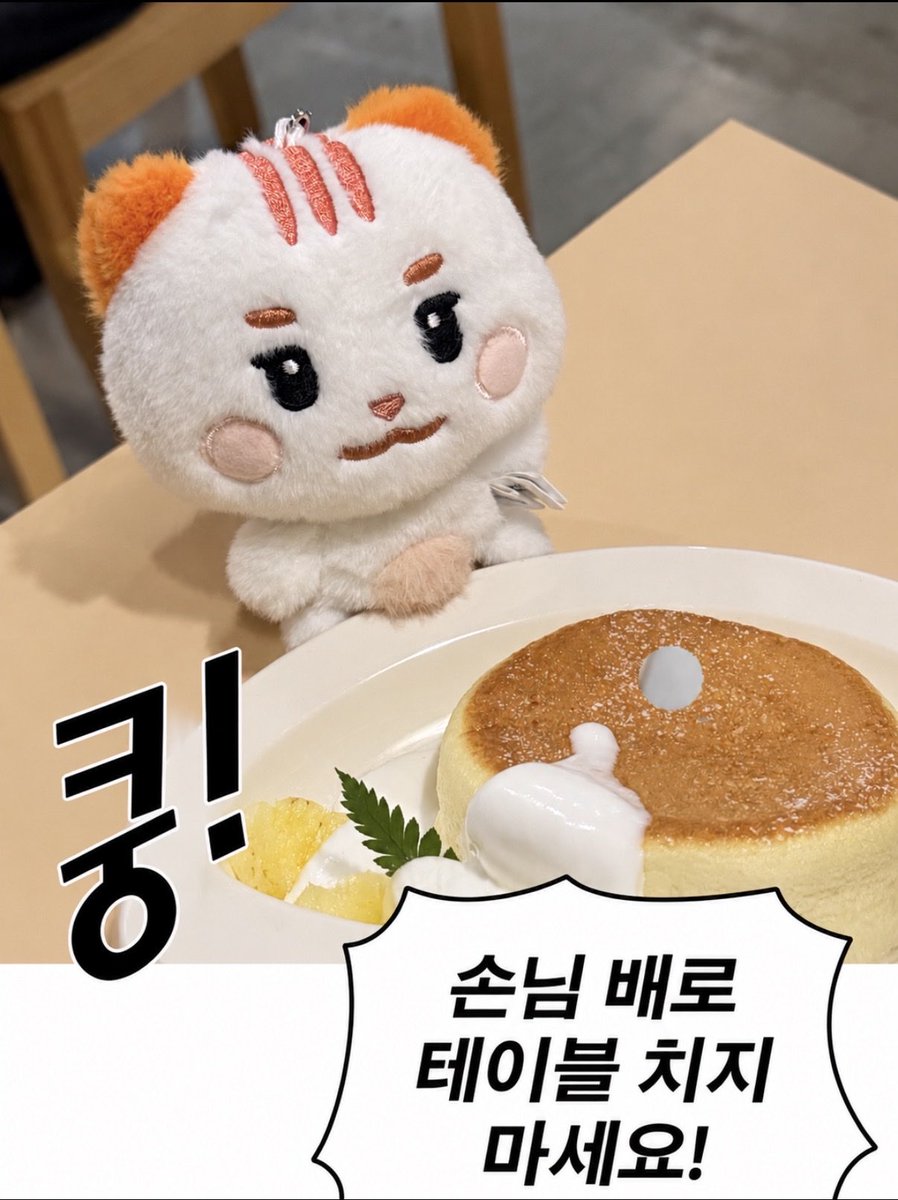 ddu1002's tweet photo. 손님 배로 테이블 치지 마세요!!! https://t.co/MsE8pOtQHf