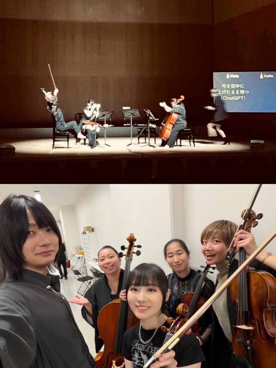 wagnerian_maya's tweet photo. Featuring FutureシリーズVol.1──21.5世紀の音楽「AIと現代の音楽」
柴山真太朗さん作曲《Readers》を初演しました。

作曲家が演奏したものを演奏家が作曲し、さらにその作品をAIが「読む」。人間の意思と選択、恣意性の面白さを実感した時間でした。
ヴァイオリンを弾いたり、叫んだり、スキップしたり、楽器ケースを開閉しながらヘドバンしたり。
パフォーマンスってやっぱり楽しい！

ご来場の皆さまありがとうございました☺️
