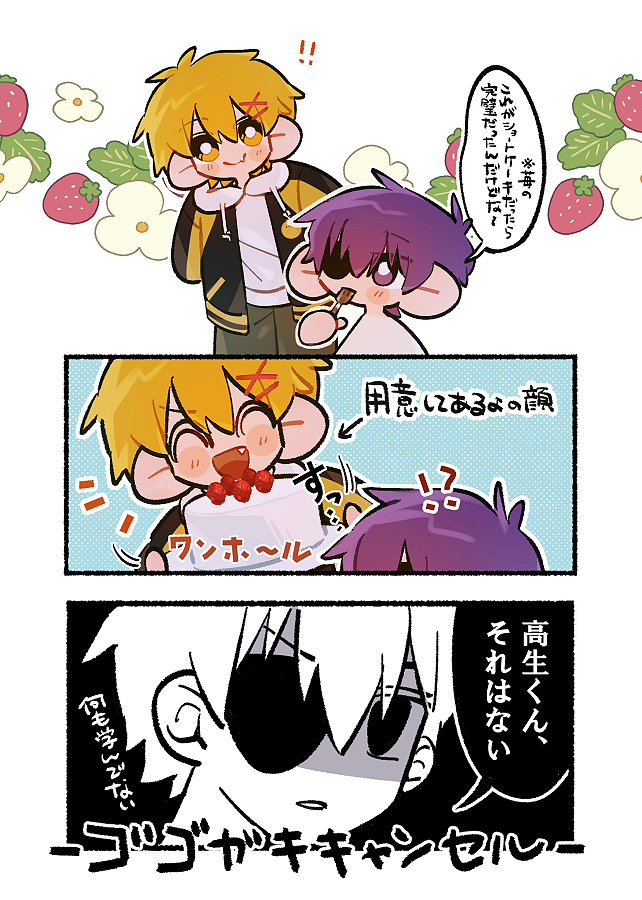 nazenandaX's tweet photo. あの瞬間優しさでホールケーキが2個生まれた家🍓🍇 https://t.co/U7qEUktfk6