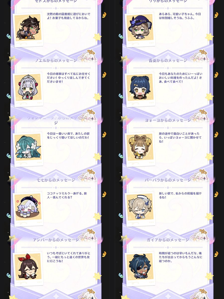 vw07m's tweet photo. どういう基準でメッセージくるの？？？10人からしか来なかったんだけど🥲 https://t.co/y8QguXe526