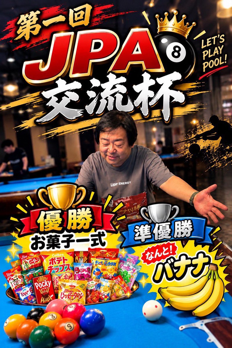 BLACKRIVER818's tweet photo. 改めて投稿❗️
昨日はBanBan鎌ヶ谷さんにて鎌ヶ谷のJPAチーム代表さんにお誘いいただき、JPAルールでの特別ペアマッチ交流戦を行いました🎱
鎌ヶ谷のみなさま、お店のみなさま、ありがとうございました！
また当日いらっしゃったお客様、お騒がせしました🙇

#BanBan鎌ヶ谷 #FILLUP #JPA #ビリヤード https://t.co/CbWmpFbX2f