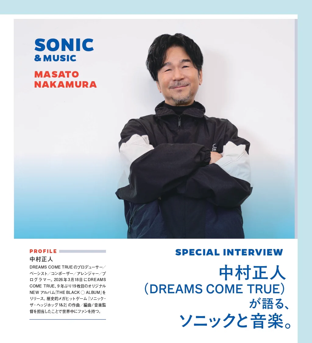 中村正人 (DREAMS COME TRUE) on X: 