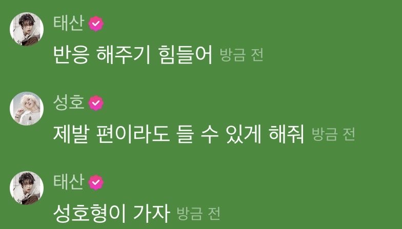 iwasteatppi's tweet photo. 한태산 박성호 존내 좋아하네; https://t.co/sTBcJPdp6A