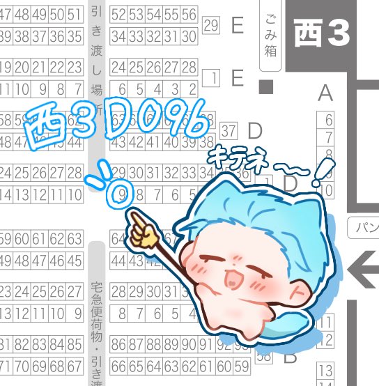 eru_SideM's tweet photo. 10/11のミラフェスに参加します！
スペース番号【西3D09b】頂きました✨
雨彦とほわひこのほのぼの本が出ます！
スペシャルゲストもいますので良ければよろしくお願いします〜✨ https://t.co/uLvpsEe6hR