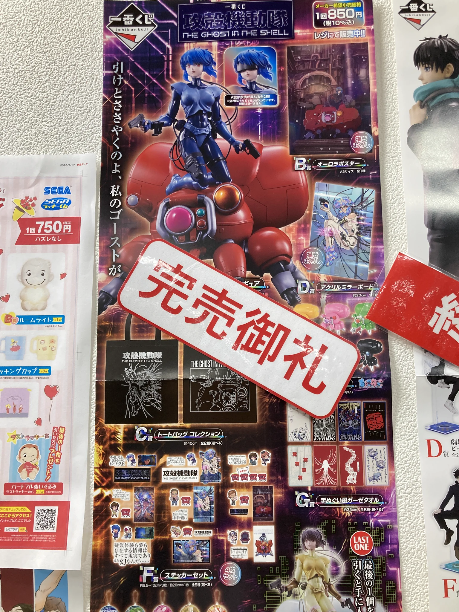丸善・多摩センター店 on X: 