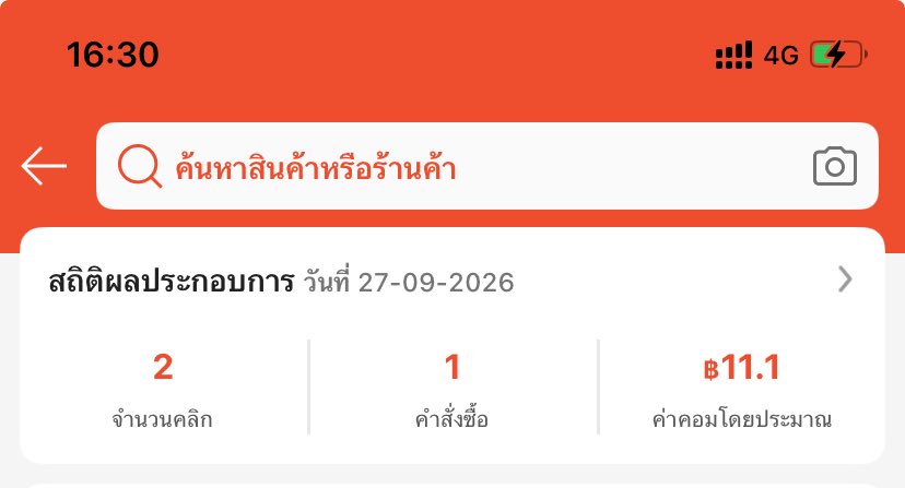 Laymor_'s tweet photo. กร้ดดด วันนี้ไม่ต้องกินไข่แย้วว ขอบคุณทุกคนมาก ๆ ที่กดให้เค้าา ฮืออออ https://t.co/aDdjKjy9BL