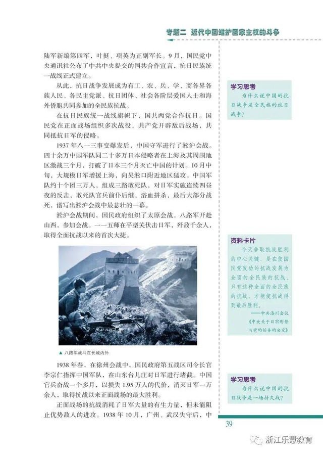 ib_hct's tweet photo. @ChenShiYi16888 @ran201198 @x1y2b3 @Alex8282019 人民出版社的，我们一般都用这个。还嘴硬吗？我觉得最好玩的就是一个台湾人跟我说“我没有偏见”，��们鬼岛人是最脑残的你明白吗 https://t.co/LIa76lL7LH