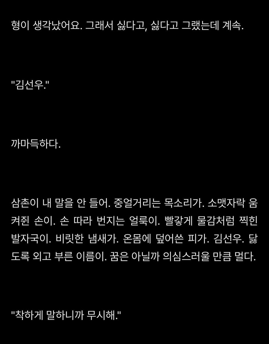 onxzep's tweet photo. 밀선 화조도… 읽어주세요…… https://t.co/HdFBfa564d