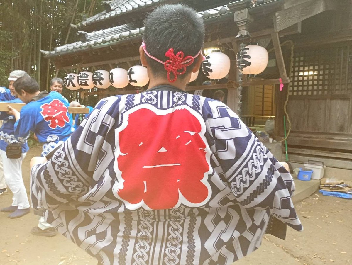 murakami4160's tweet photo. おはこんばんちわっしゃーございます。

昨日の地元神社の祭礼、天候にも恵まれ賑やかに終える事が出来ました。

氏子総代としての最初の祭礼。
表も裏もガッツリ関わらせていただきました。
何事もなく終わってよかったー。

今回も市内各地から多くの担ぎ手さんにお越しいただきました。
内側だけでなく、外側の支えもあって地区が成り立つ。

家族、組内、自治会、地区、そして君津。
今の暮らしを、次世代に。引き続き出来る事を、全力で！

すべてに感謝合掌です！！