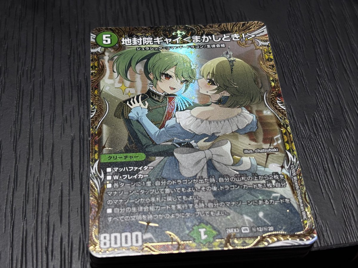 MERON_noob's tweet photo. flat工房300円オリパ、エグすぎる https://t.co/1ahqOqgutm