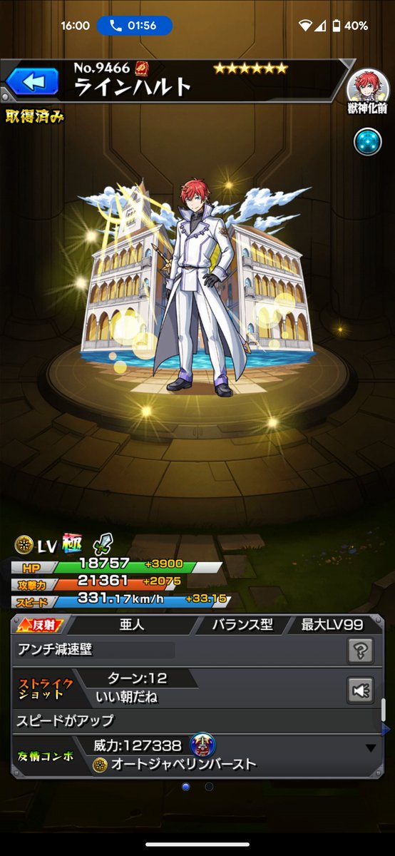 _nuqv2's tweet photo. ユリウスがほしいにー。 https://t.co/PI1baZpUOL