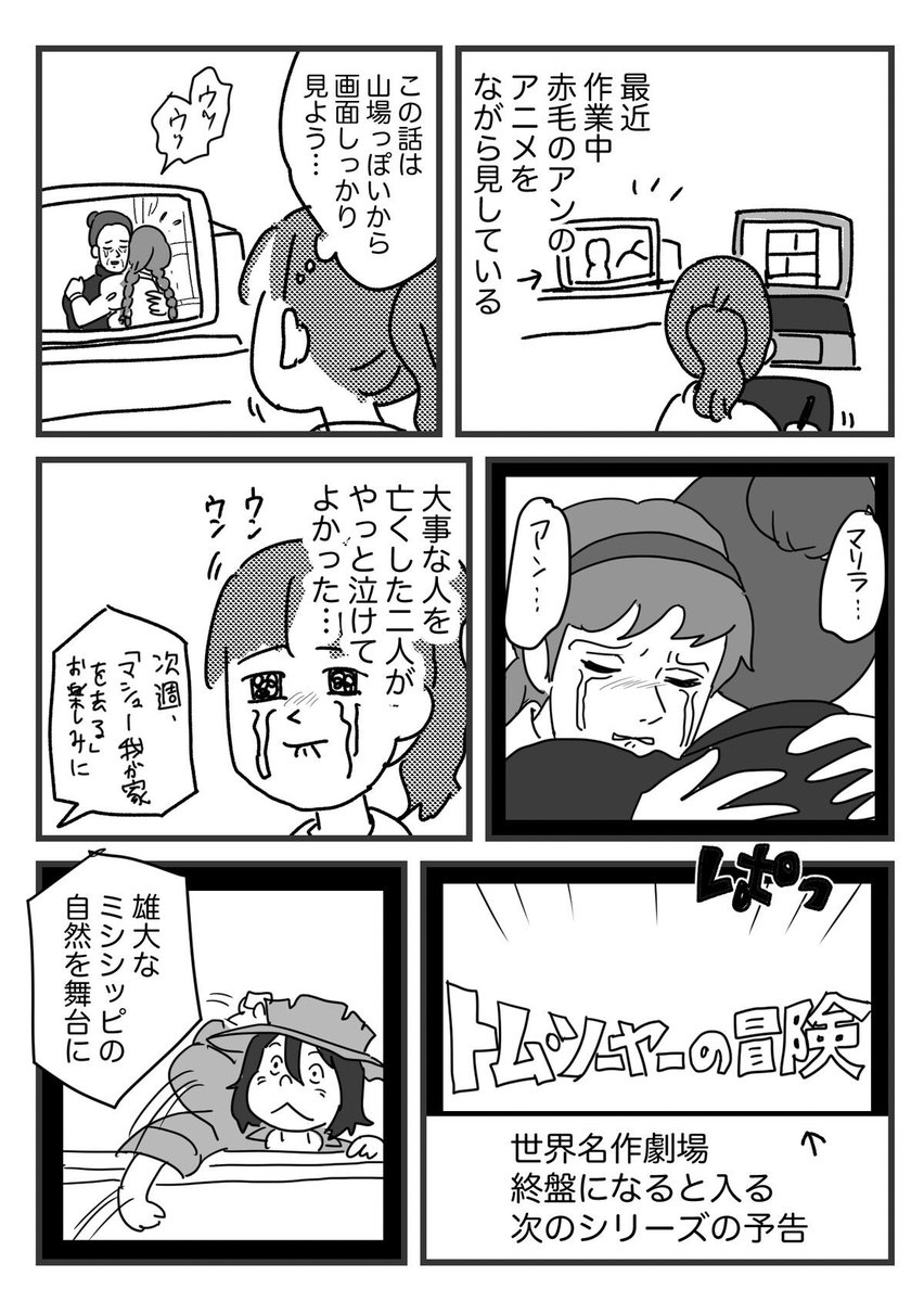 WANKOnin's tweet photo. 気になる予告としては正しい
【再掲】 https://t.co/u6OIfDH3Ly