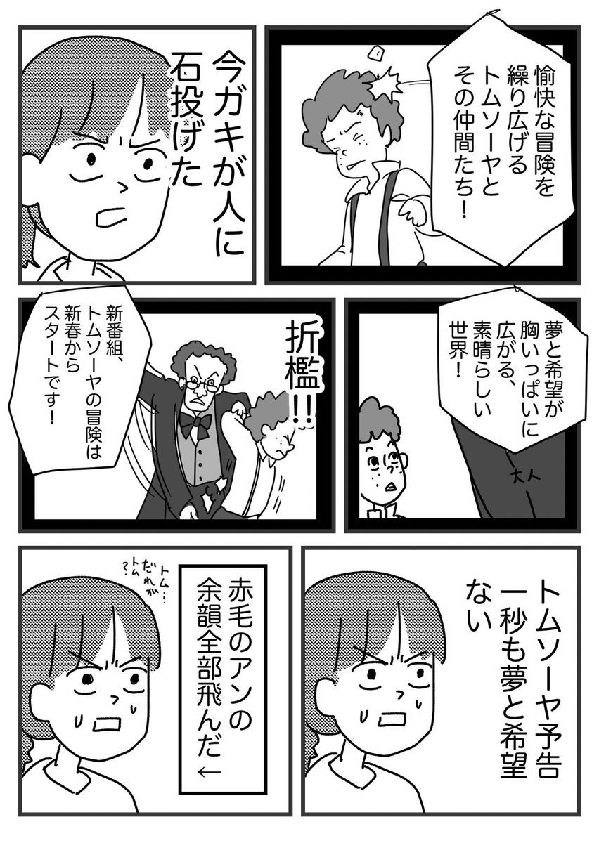 WANKOnin's tweet photo. 気になる予告としては正しい
【再掲】 https://t.co/u6OIfDH3Ly