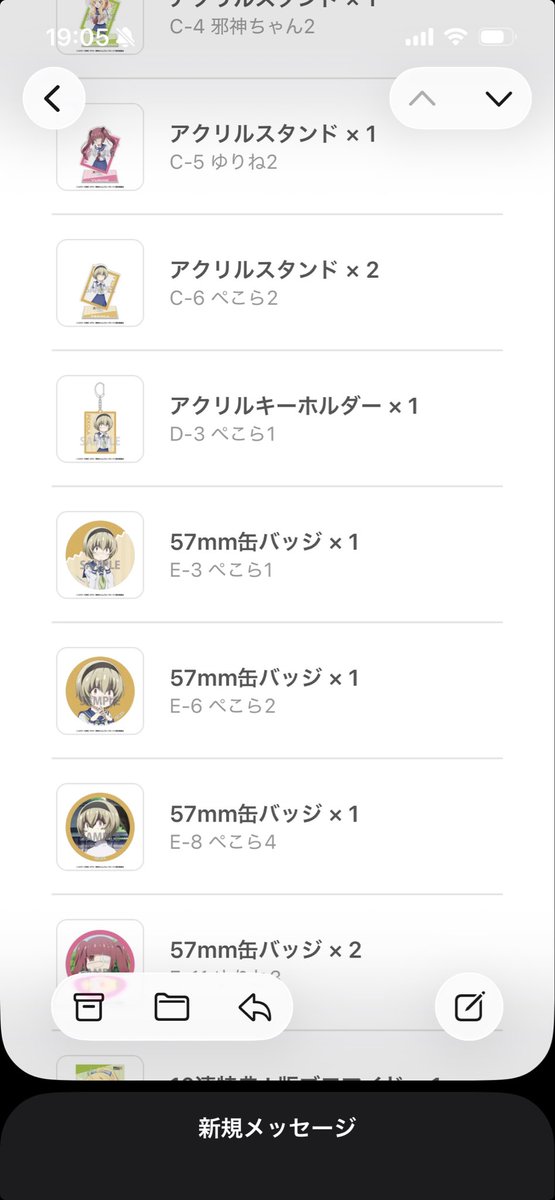yuzuki_draw's tweet photo. これは勝ち https://t.co/TS1vpX4nam