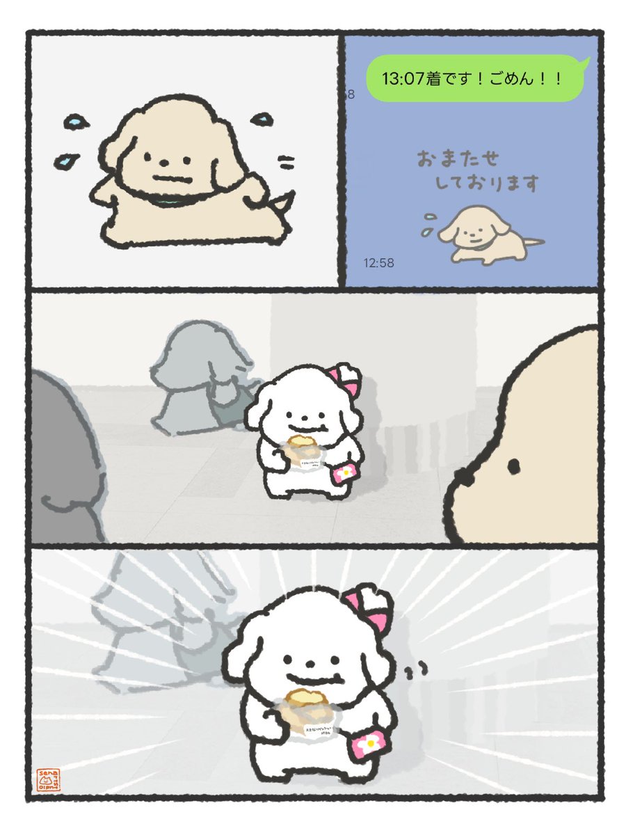 senartstudio's tweet photo. ♯いい彼女 https://t.co/C3BlDiAxNG