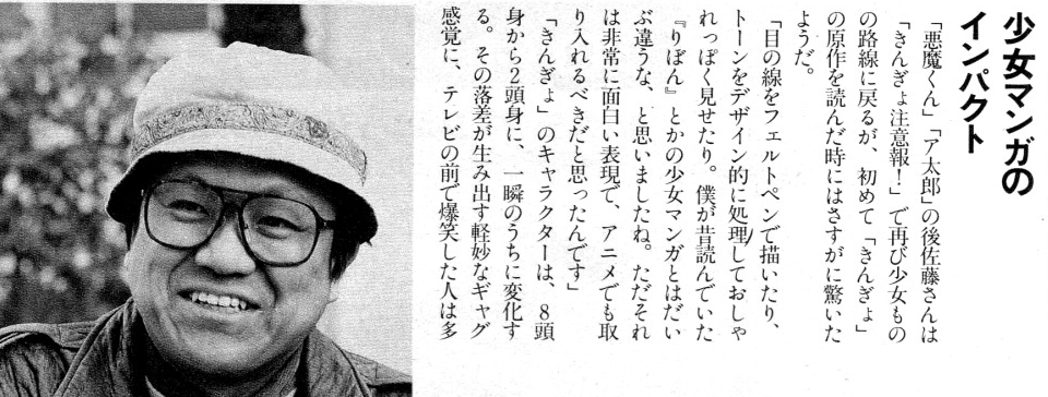 mantengorilla's tweet photo. 佐藤順一監督の『きんぎょ注意報!』のインタビューと絵コンテです。『きんぎょ注意報!』は先週からyoutubeの公式で配信が始まりました。 https://t.co/n4Lh8zcnDf