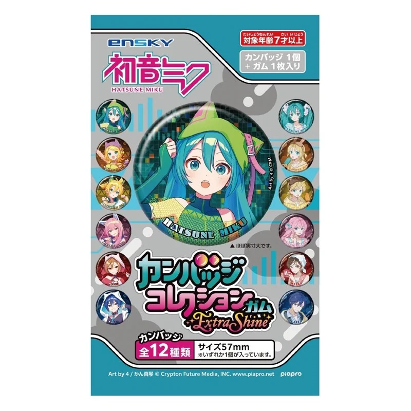 プロセカ グッズ速報！ on X: 