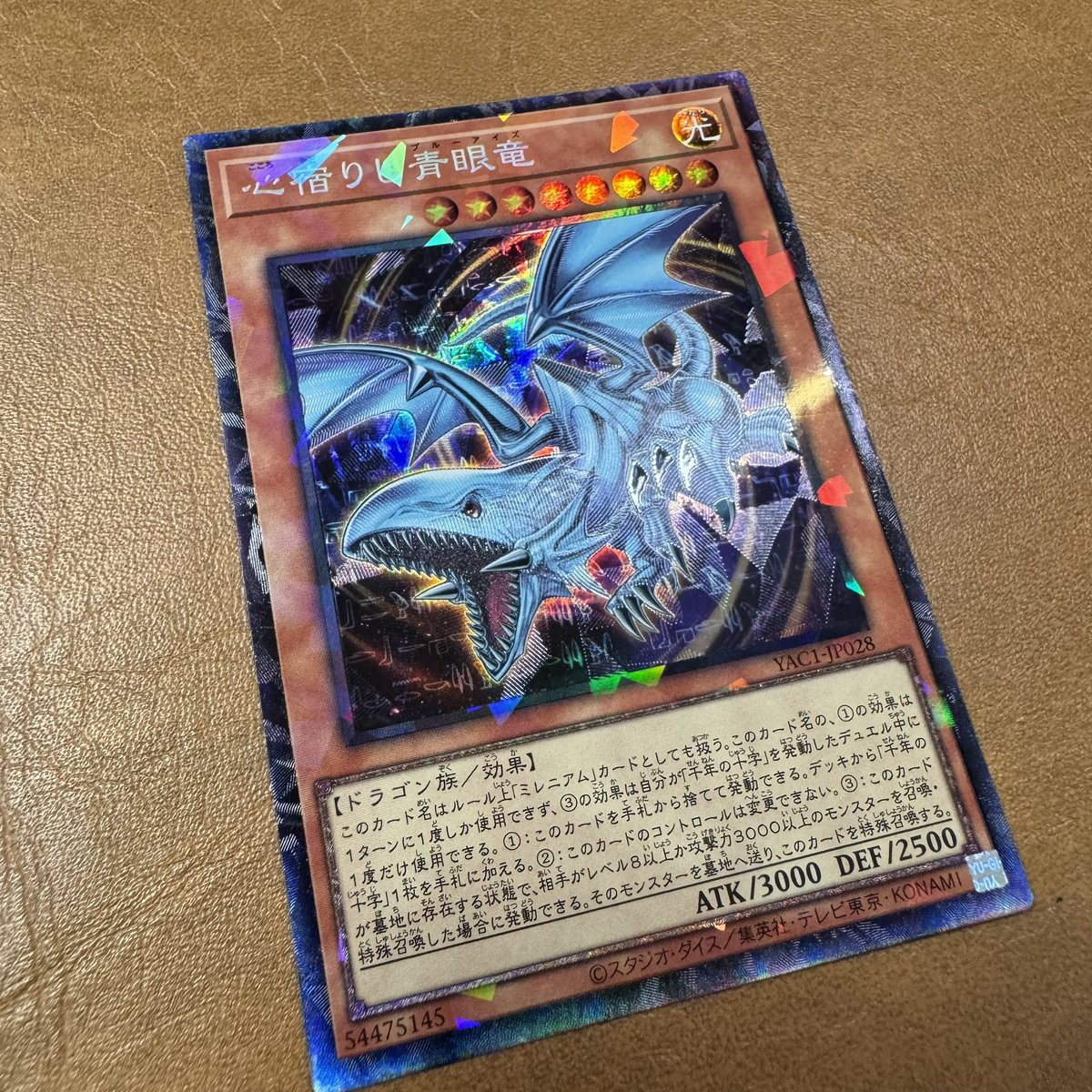 mon_tcg_'s tweet photo. 80円で買えるほぼレリブル
今回コレクターズの加工がいい、、！ https://t.co/eEAN8ywB2A
