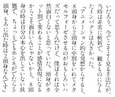 mantengorilla's tweet photo. 佐藤順一監督の『きんぎょ注意報!』のインタビューと絵コンテです。『きんぎょ注意報!』は先週からyoutubeの公式で配信が始まりました。 https://t.co/n4Lh8zcnDf