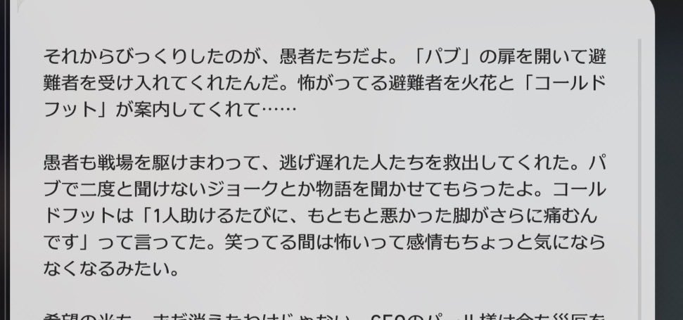 zongai___'s tweet photo. おい、アツすぎる https://t.co/uS3sYNIuww