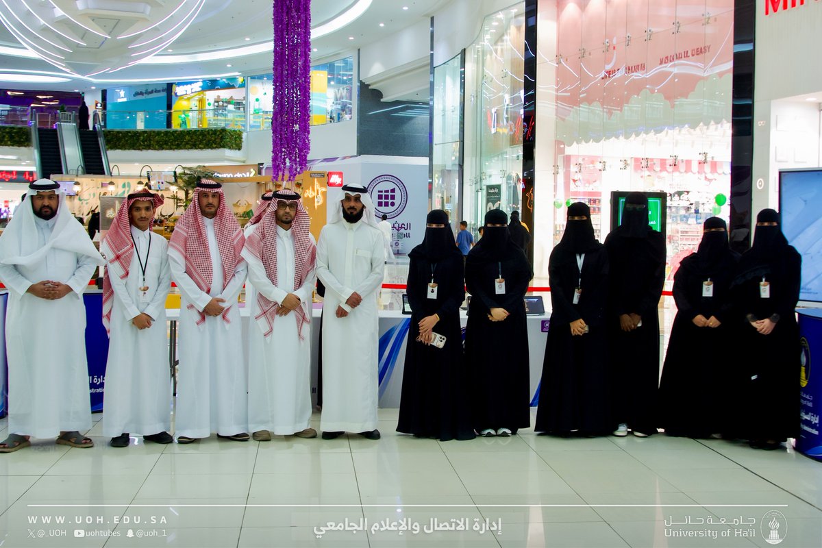 _UOH's tweet photo. #فعالية | ✨
أقامت #جامعة_حائل ، ممثلةً بكلية الآداب والفنون، وبالتعاون مع إدارة المسؤولية المجتمعية، فعاليةً توعويةً احتفاءً باليوم العالمي للسياحة، للتعريف بأهمية السياحة ودورها في تعزيز الثقافة والتنمية. https://t.co/bsooAY07xw