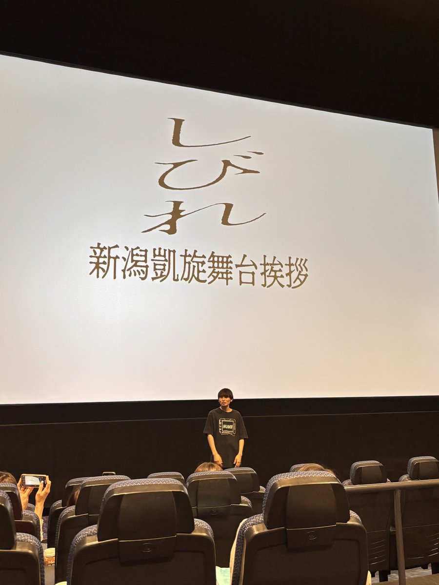 ayabu2000's tweet photo. 既出の話もあるかもですが、
質問コーナーの監督のアンサー

❄️大地は自分が可哀想なヤツだとかネグレクトを受けているという概念は無かったと思う
❄️匠海さん起用の理由は生きてるような
死んでるような目

リプに続きあり少しネタバレ⚠️

 #映画しびれ   #内山拓也監督 https://t.co/Kh0ActpdQb