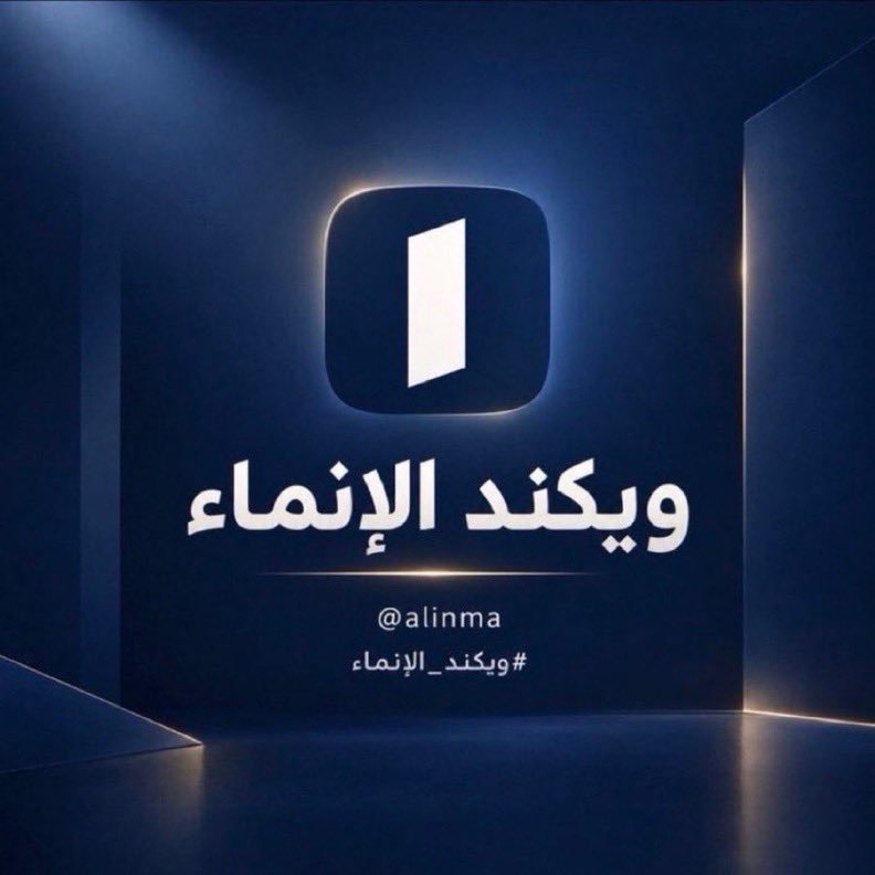 M_O_100's tweet photo. @alinmapay @alinma بطاقة الكاش باك بلاتينيوم .
 (Platinum Cashback Card)

بطاقة الكاش باك سجنتشر 
(Signature Cashback Card)

 #ويكند_الإنماء
اللهم اجعل سعينا إليك، واتكالنا عليك، وثقتنا
 في يديك اللهم لا تشغل قلوبنا بما ضمنته لنا من
 رزق واشغلنا بما افترضته علينا من طاعة🤲 https://t.co/wjj4R89MFt