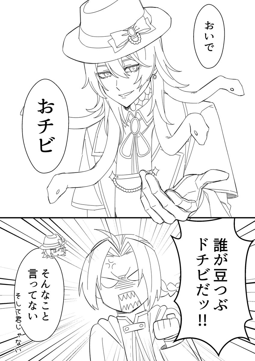 Dapa_TF's tweet photo. ハロウィンコス&amp;ハガレンコラボありがとうー！

#コンパスお絵描き https://t.co/kR6xA3p9P5