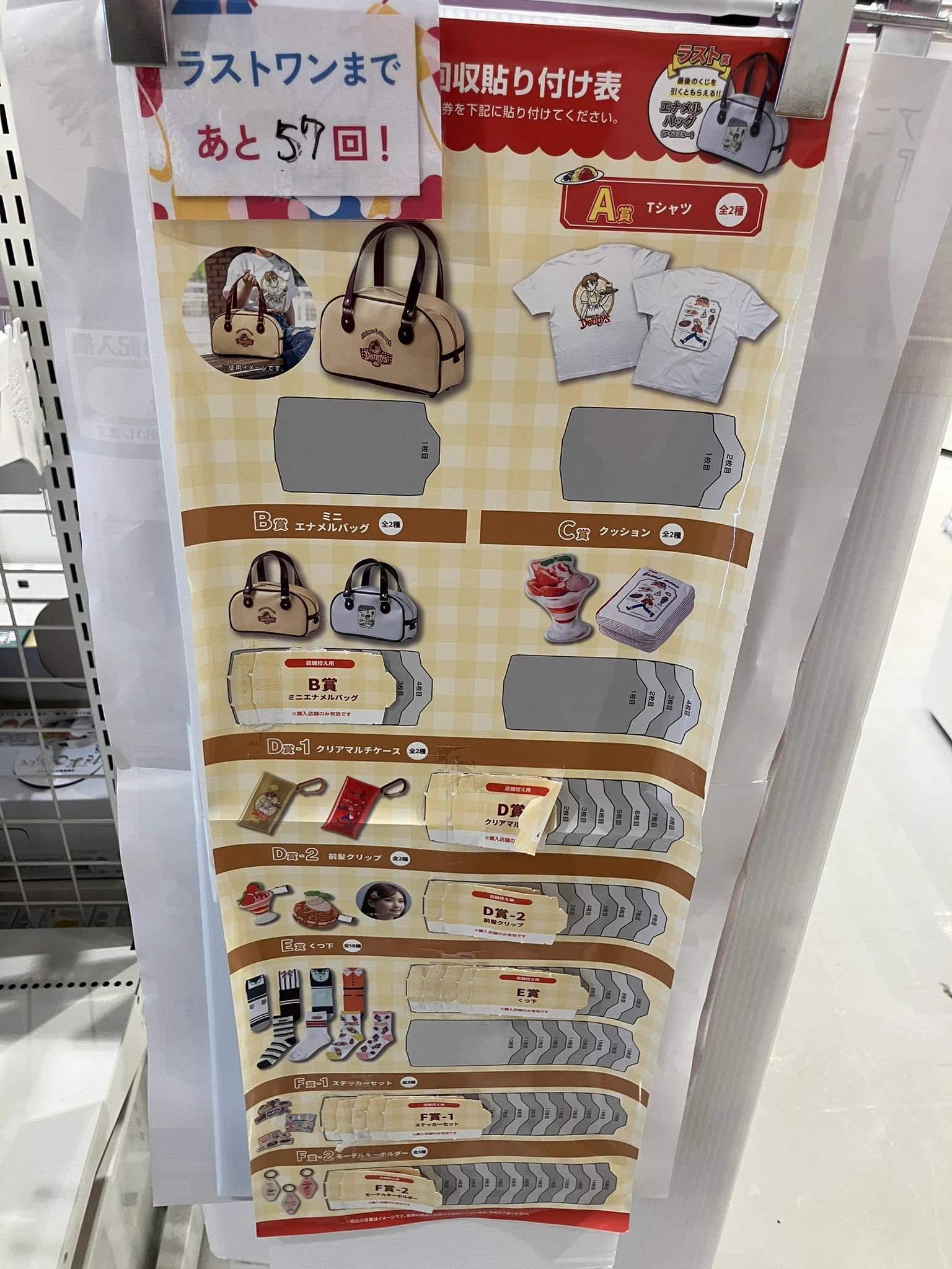C-pla Oshi-pla 原宿竹下通り2号店【公式】 on X: 